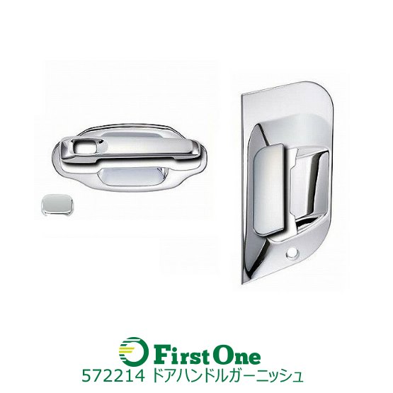 ふそう スーパーグレート メッキ ミラーカバー+ドアハンドル ガーニッシュ 1052r.jpg