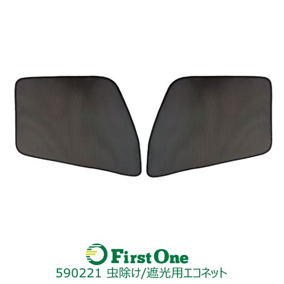 ベンツテール　ステー付き　デコトラ トラック　水産　jet ベンツタイプ テールランプ 24V用｜【公式】トラックショップ