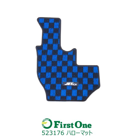 NEWハローマット