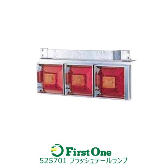 トラック テールランプ JET INOUE製 角型フラッシュテールランプ 大型R/Lセットトラック用品SMtb-kd JET INOUE・ (525701)