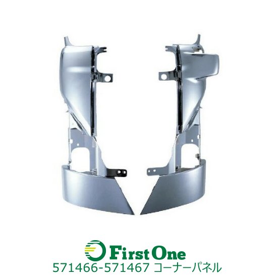 トラック 日野4tレンジャープロ用メッキコーナーパネルR/Lセット 571466-571467トラック用品 JET INOUE・｜ファースト・ワン