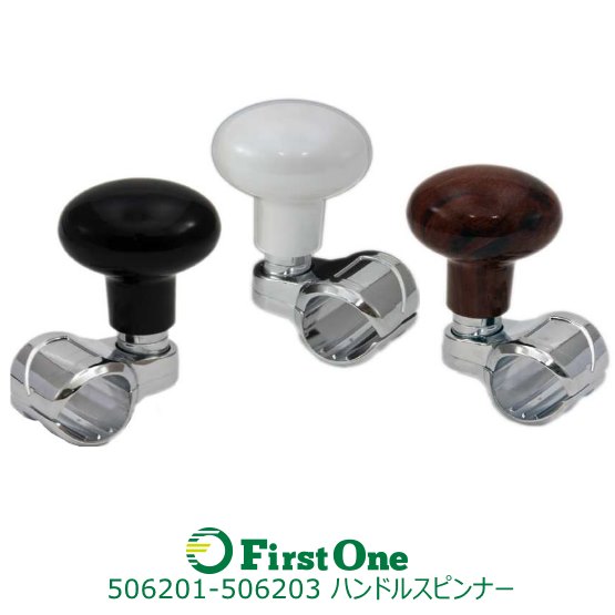 ハンドルスピンナー ダ円型