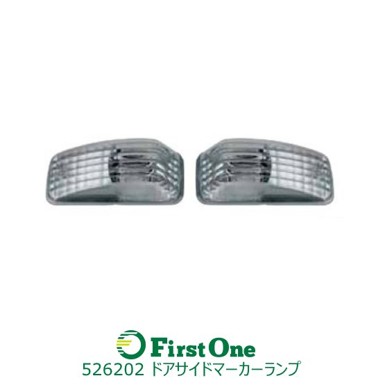 コーナーランプ&ドアサイドウィンカー 楽天市場】526202 UDクオン ドアサイドウインカーランプ クリア