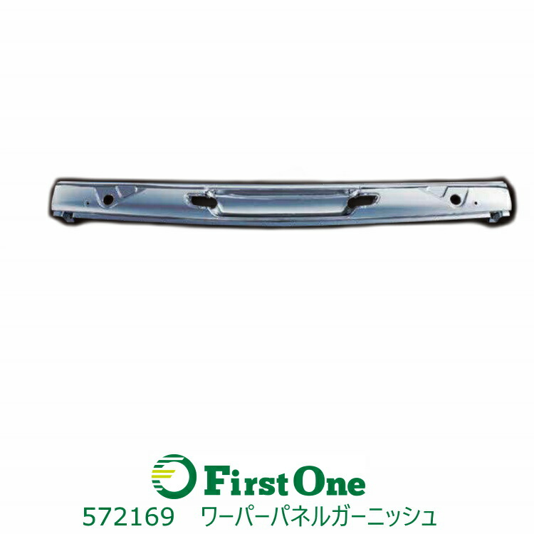 楽天市場】3120866 トラック用品 メッキワイパーパネル 3分割 日野
