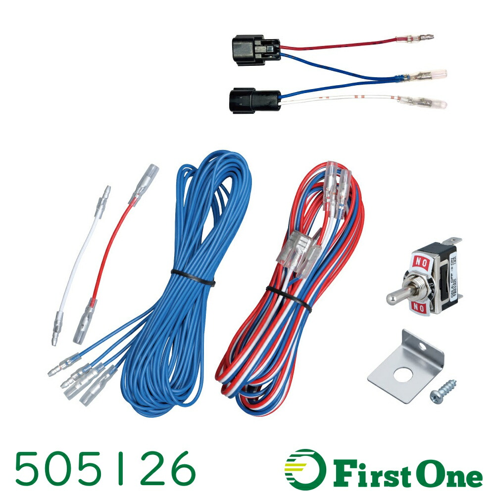 楽天市場】トラック ホーン切替スイッチエアーホーン切替スイッチ