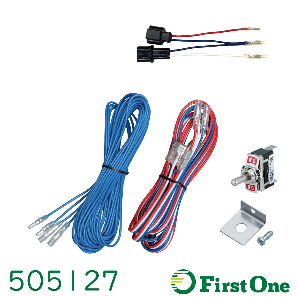 楽天市場】トラック ホーン切替スイッチエアーホーン切替スイッチ