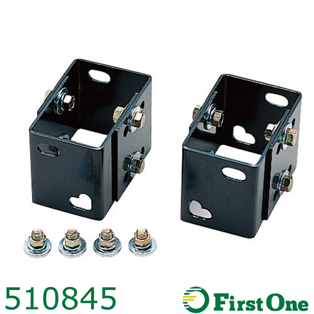 楽天市場】208-112-23 前出しブラケット いすゞ Newエルフ～07エルフ