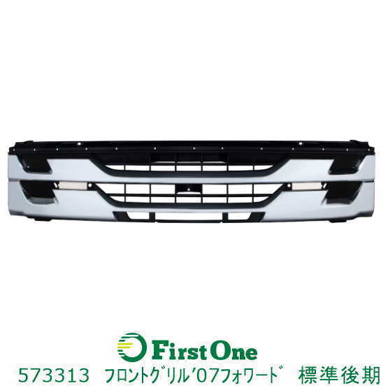 楽天市場】いすゞ 07フォワード ワイド車用 後期型 年式：H26.11