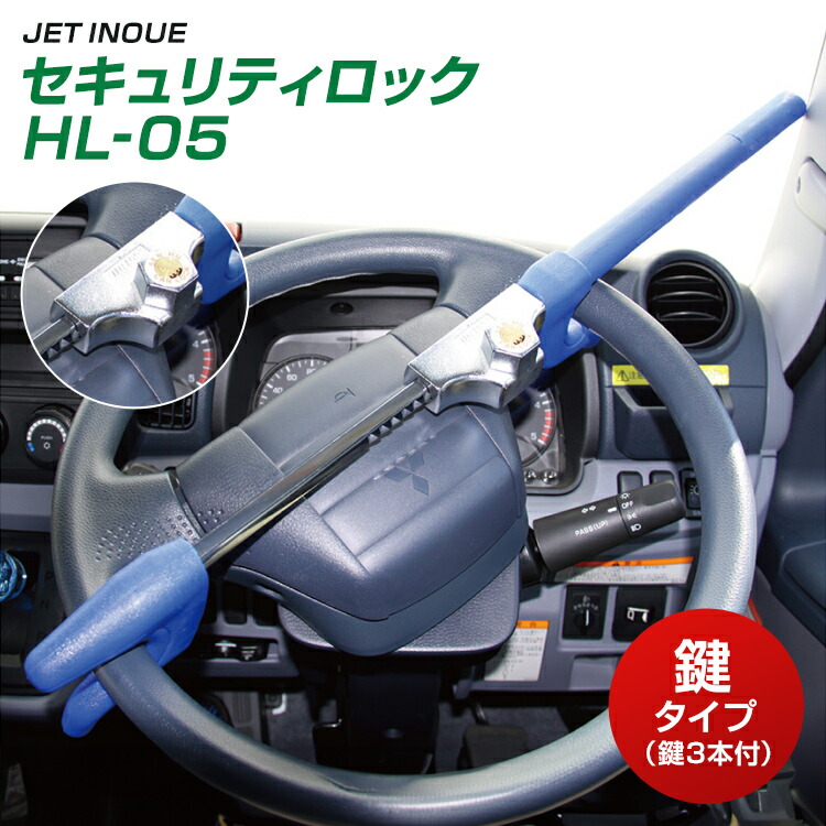 ハンドルロック　CS85 Super lock スーパーロック・ハンドルロック・CS85 - 4WD&SUV
