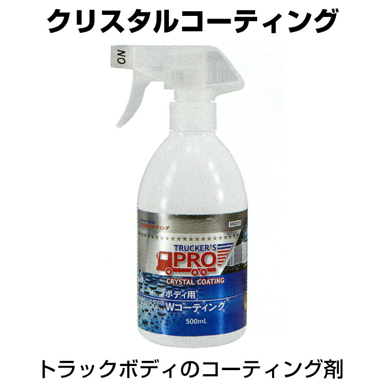 商店 トラックス トラック荷台用すべりワックス advocacialuizcoutinho.com.br