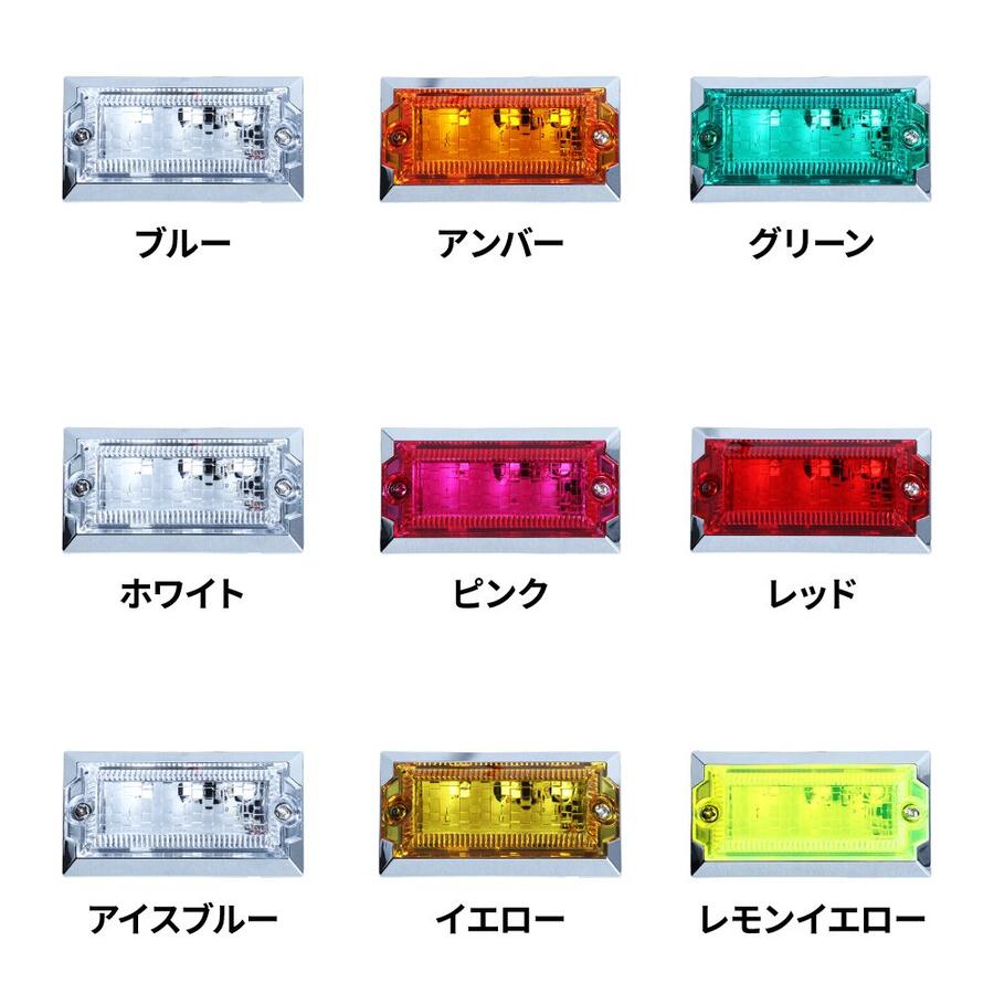 ジェットイノウエ LED3 ミニフラットマーカーNEO 24V アイスブルー ジェットイノウエ LED3 ハイパワーミニフラットマーカーNEO 24V