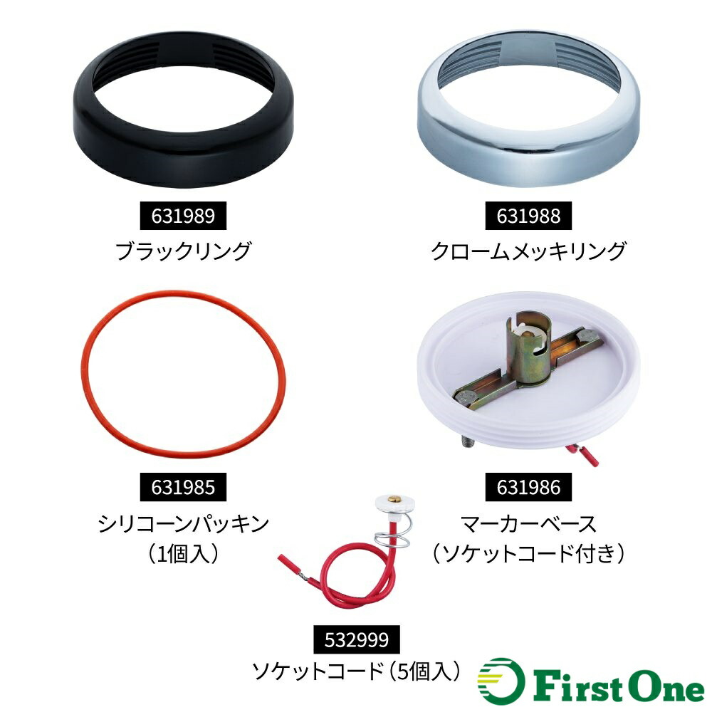 まる 露出用丸形ボックス(カブセ蓋) 1方出～4方出 未来工業 丸型