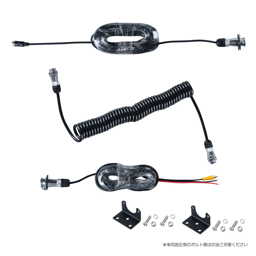 楽天市場】トレーラー用配線ケーブルセット TR-01 DreamMaker