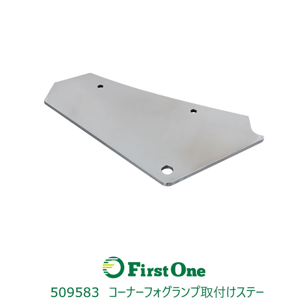 楽天市場】トラック フォグランプ取付けステー '17スーパーグレート用