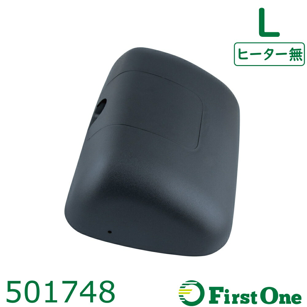 日野 純正 右サイドアンダーミラー用 S0840-E0004 cb-1-3.jpg