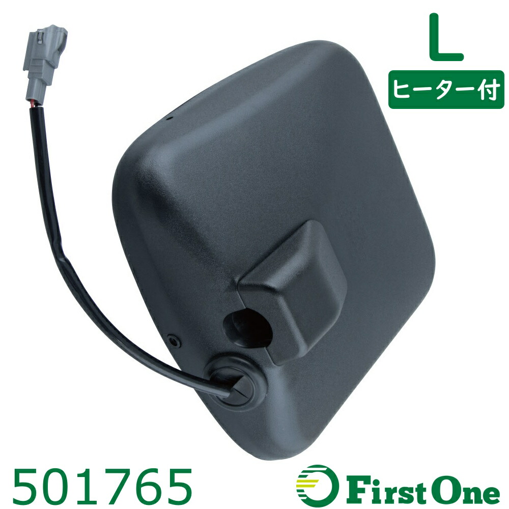 楽天市場】トラック サイドアンダーミラー LH 助手席側 補修用