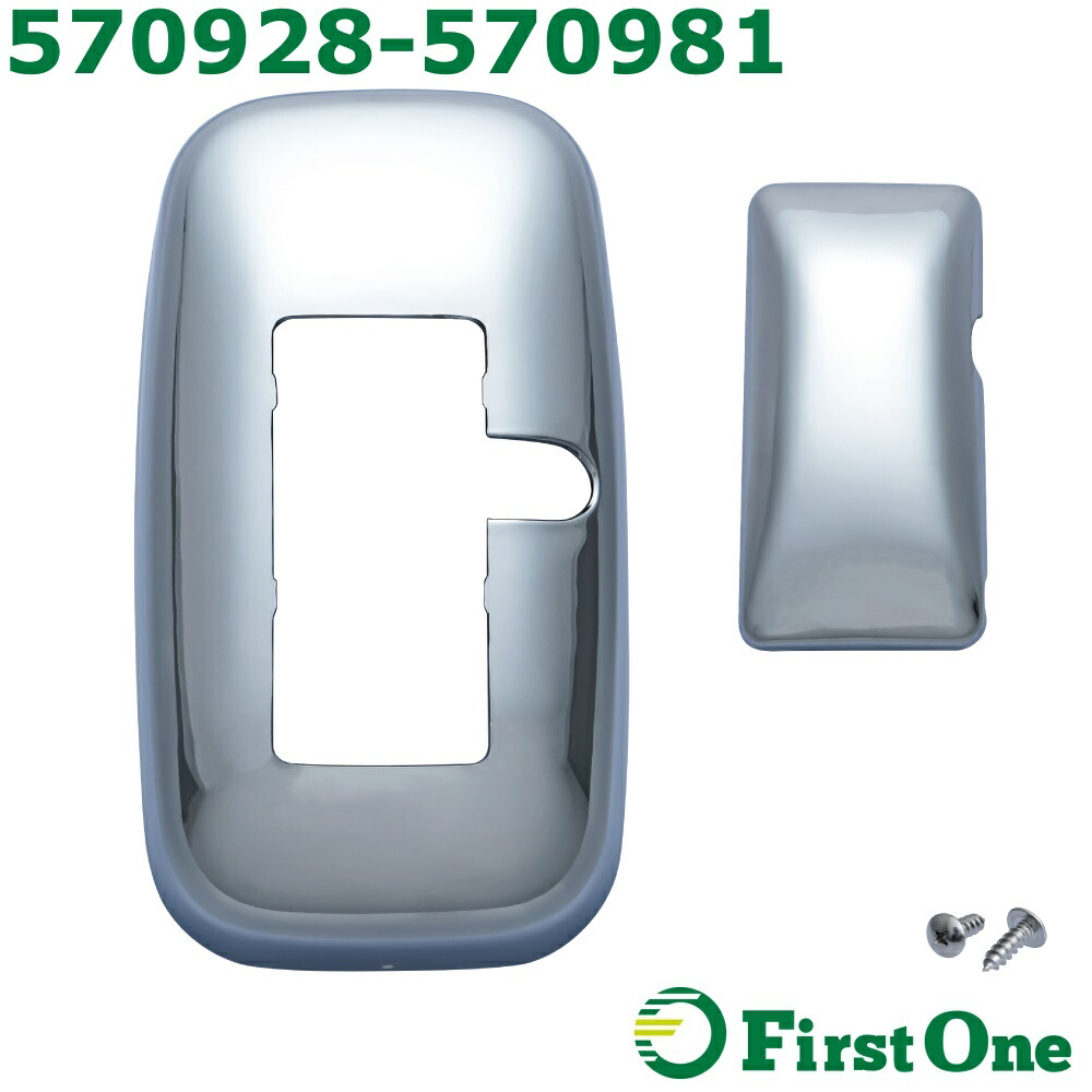 楽天市場】トラック サイドミラーカバー単品 右 ミラーホルダーカバー