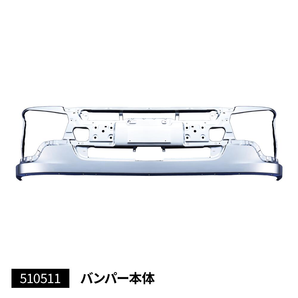 【配送先法人様限定】トラック ’17スーパーグレート フロントバンパー 標準キャブ車 ウォッシャー穴あり ウォッシャー穴なし JET INOUE