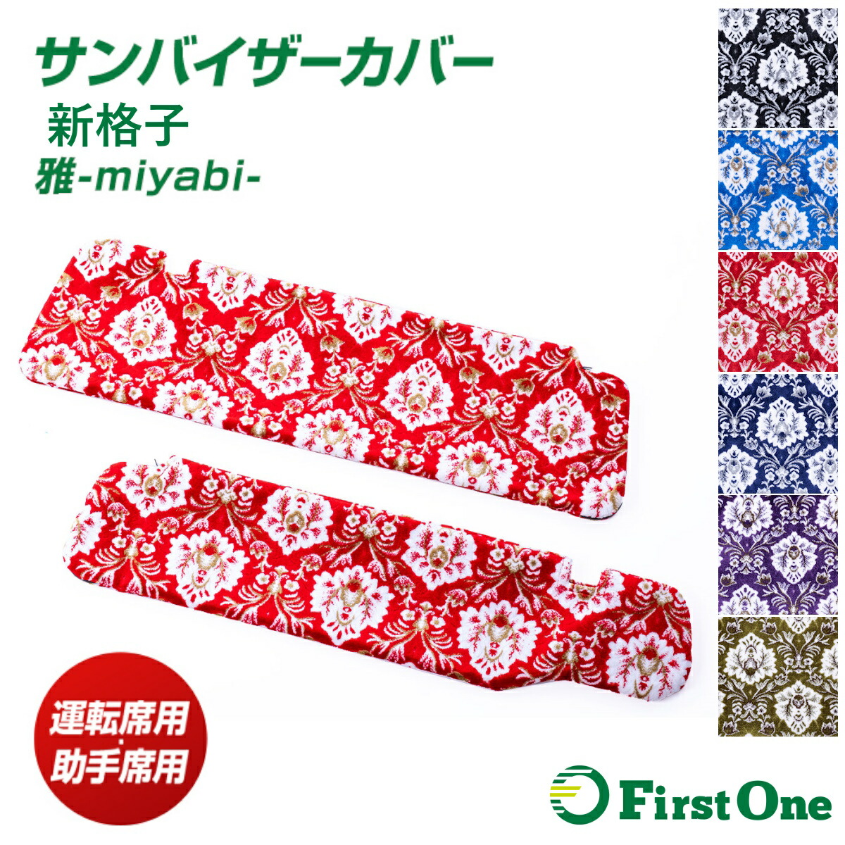 楽天市場】トラック 生地 雅 新格子 金華山 ブラック ブルー レッド