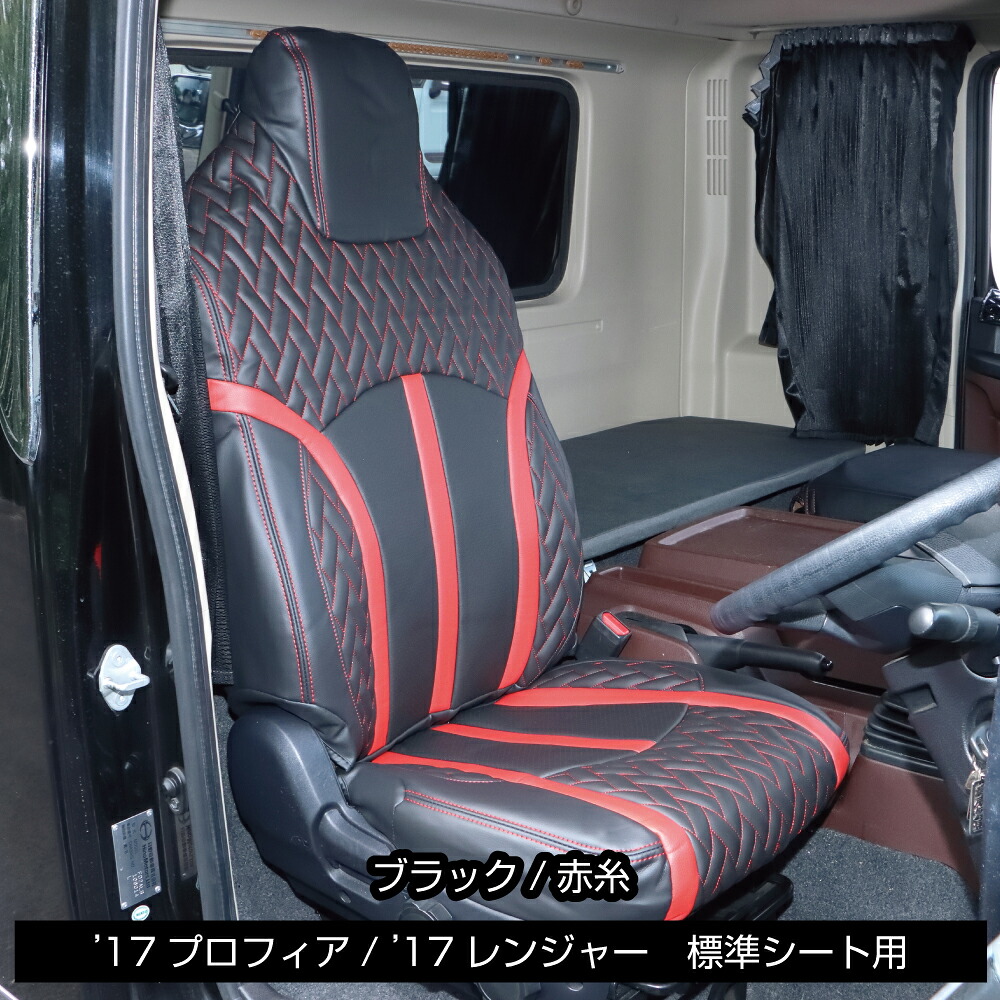 トラック DXシートカバー「Fit(フィット)」運転席側用 JET INOUE ジェットイノウエ・ (695346-695364)|ファースト・ワン