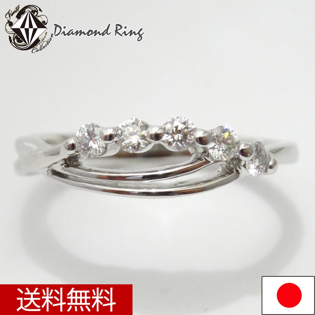 プラチナ ダイヤモンド リング ウェーブ 0.20ct PT900 指輪 天然 シンプル 11.5号【楽ギフ_包装】|ファーストコレクション工房