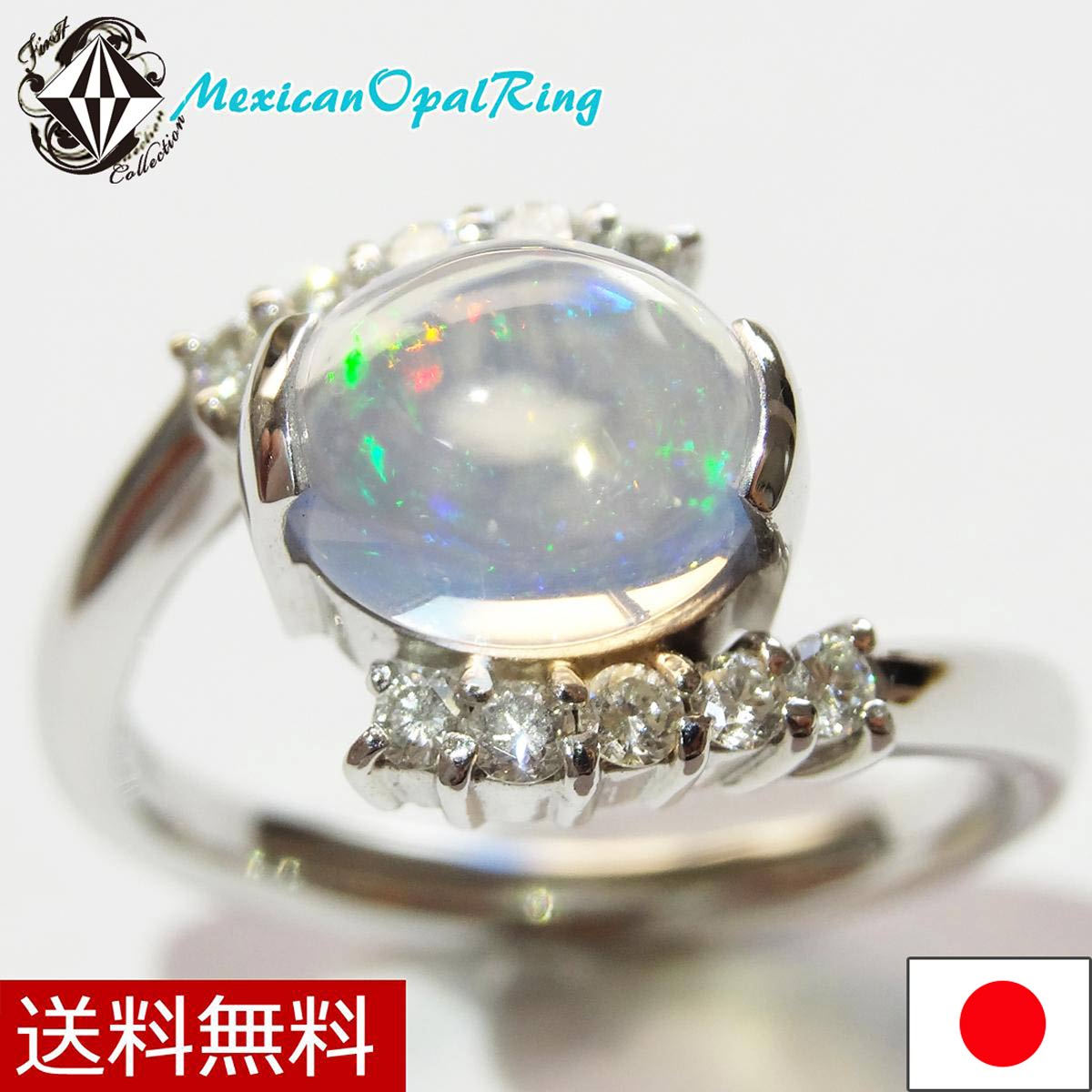 ファイヤーオパール Pt900 リング 1.00刻印あり 幻想的！1.556ct ファイアオパール ダイヤモンド Pt900 リング