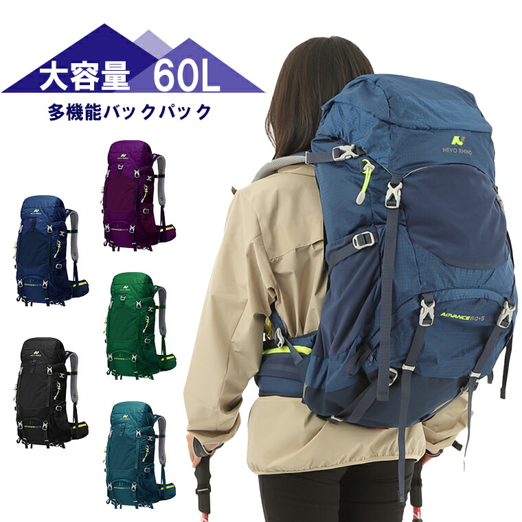 お得な案内書を一も二も無くゲット！アウトドア商いものはアウトドア専門職店スペリオで