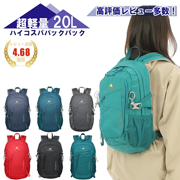 楽天市場】バックパック 50L 大容量 メンズ レディース 登山