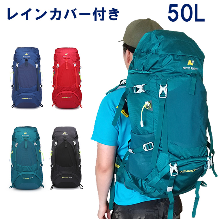 楽天市場 送料込み 一部地域除く 登山バッグ ザック リュック Thule スーリー Versant 50l Mens メンズ 750 ブルーピーター