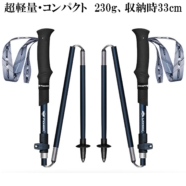 楽天市場】トレッキングポール カーボン製 2本セット 登山 ストック 楽天市場】トレッキングポール カーボン製 2本セット 登山 ストック