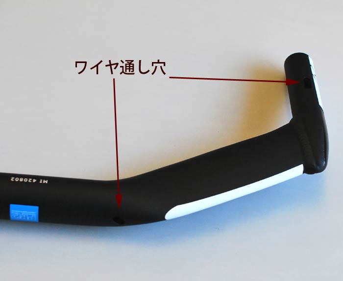 pro missile hydroformed tt base bar