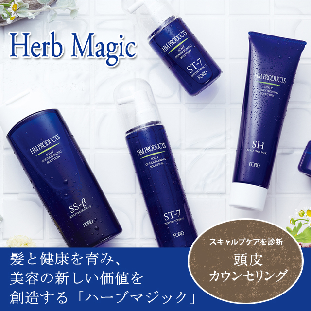 フォードヘア化粧品 HM ハーブマジック オールボディマッサージソープ