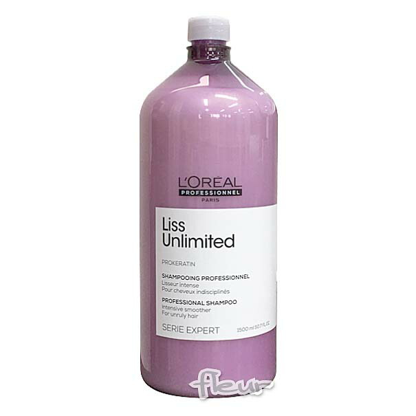 ロレアル セリエ エクスパート リスアンリミテッド セラム 125ml×3 ロレアルプロフェッショナル セリエ エクスパート リス