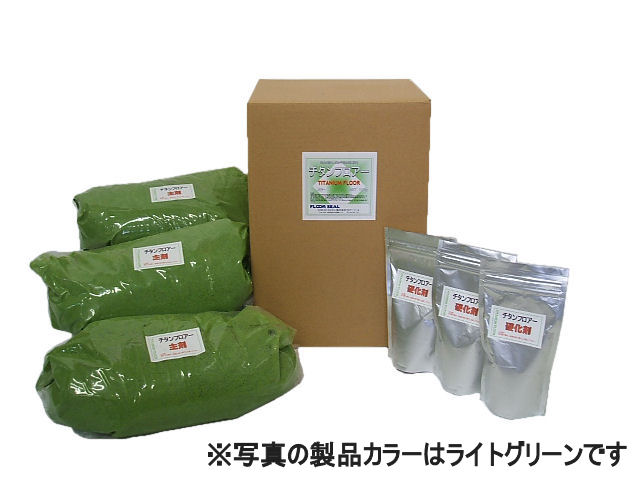 チタンフロアー 15kg|フロアーシール 店