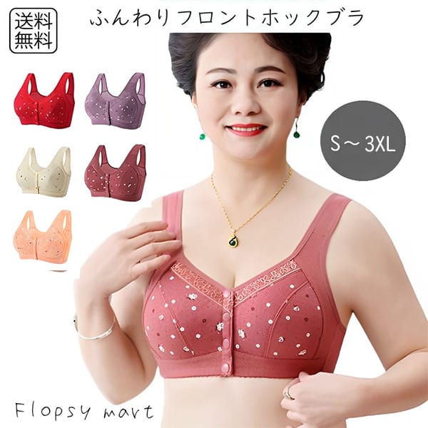 F228 新品未使用 M ソージュ 八分袖 フロントホック JKT レディース フロントホック8分袖ジャケット - SOÉJU online store｜上質な