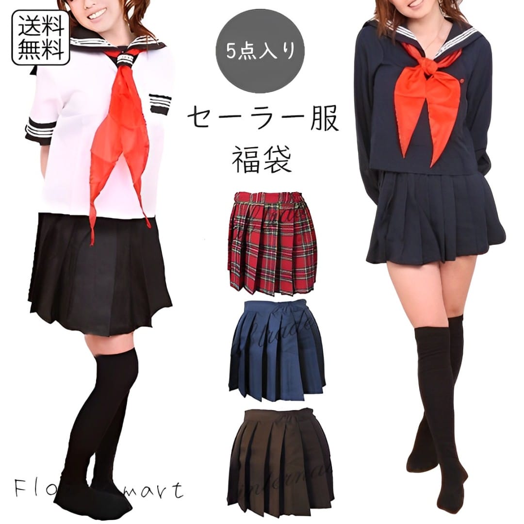 37点まとめ売り　コスプレ　セーラー服　プリーツスカート プリーツスカート セーラー服 学生服 コスプレ衣装の通販 by m