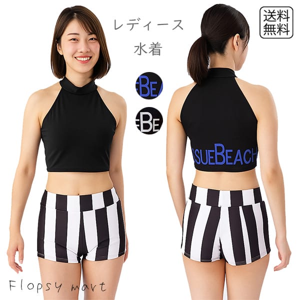 nullのセパレート水着 タンクトップとショートパンツ nullのセパレート水着 タンクトップとショートパンツ