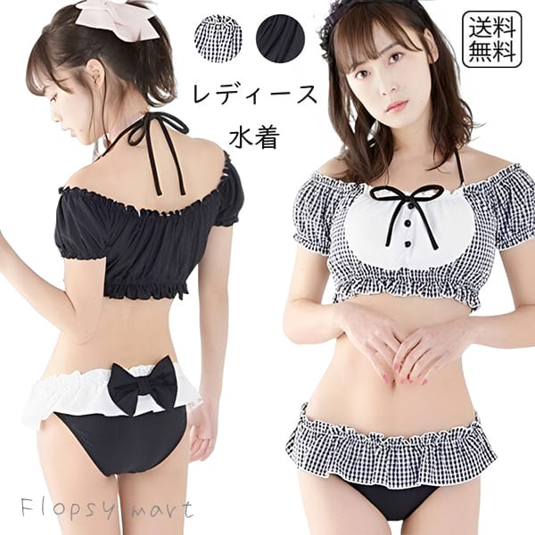 楽天市場】レディース水着 ビキニ 3点セット メイド風デザイン