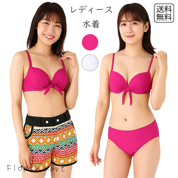 楽天市場】【スーパーセール対象】レディース水着 ビキニ 3点セット