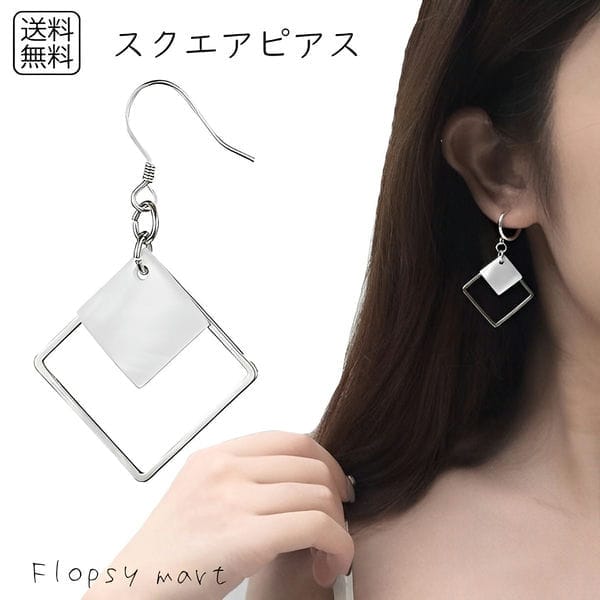 楽天市場】レディースアクセサリー スクエアピアス シルバー アクリル