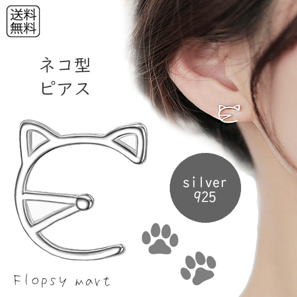 極美品✨ケイトスペード ピアス ネコ 猫 キャット ブルー りぼん シルバー ♡ケイトスペードニューヨーク 猫ピアス♡ - メルカリ
