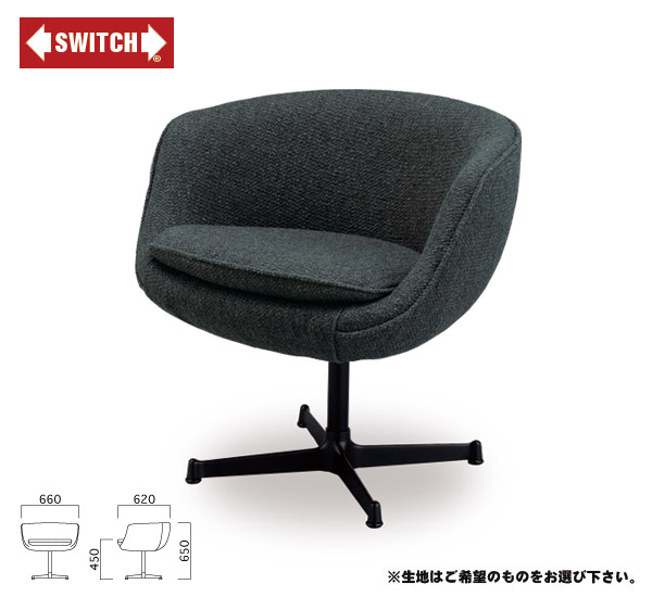 ショップ FORGE LOUNGE CHAIR T-SERIES スウィッチ フォージ ラウンジ