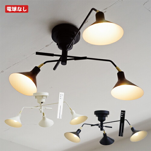SWAN スワン電器 クルックス シーリングライト 天井照明 天然木 日本製 楽天市場】SWAN スワン電器 Another Garden Crux celing light