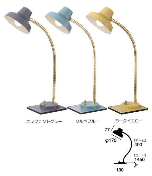 ポイント5倍 ART WORK STUDIO Madison-LED desk light EG マディソン