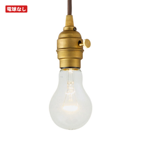 LAITON PENDANT LIGHT BRASS NOBULB （レイトン シャンデリヤ 点火装置 金管楽器 白熱電球皆無） AW-0363Z-BS 【尖んがり4倍】 【AWS】