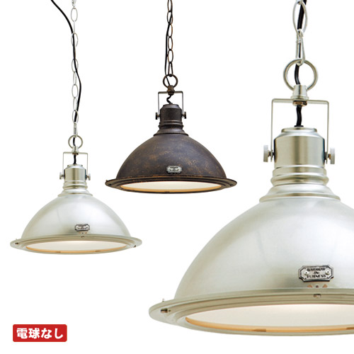 VERDUN PENDANT LIGHT NOBULB　（ヴェルダン ペンダント ライト 電球無し） LT-8802 【送料無料】 【ポイント10倍】 【IF】