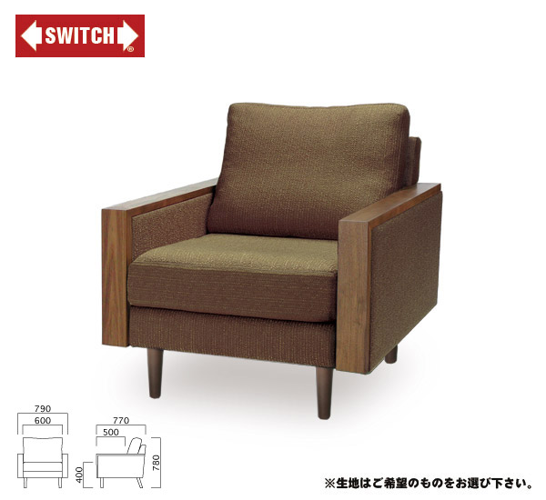 【SWITCH】 COBA SOFA 1P C-SERIES （うつり変わり コバ 長いす 1人掛 Ｃ-つづき物） 【貨物輸送無料】 【SWP10B】 ソファ・ソファベッド-インテリア・寝具・収納