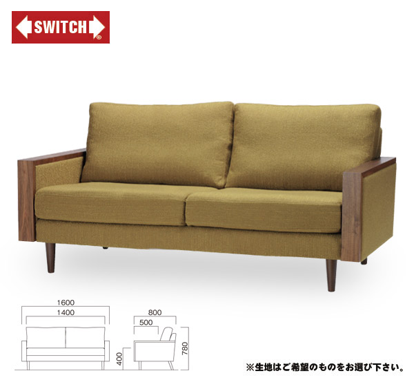 【SWITCH】 COBA SOFA 2.5P C-SERIES （うつり変わり コバ 長椅子 2.5人掛 Ｃ-続きもの） 【貨物輸送無料】 【SWP10B】