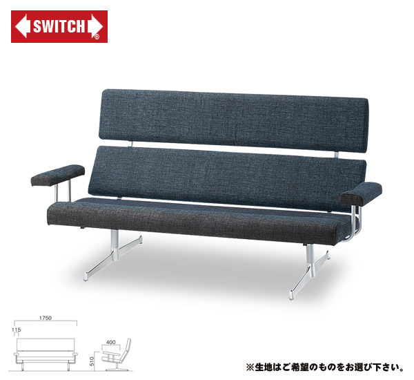 【SWITCH】 LABO ARM SOFA T-SERIES　（スウィッチ ラボ アーム ソファ Ｔ-シリーズ） 【送料無料】 【SWP10B】