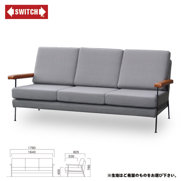 【SWITCH】 CARGO SOFA 3P C-SERIES （うつり変わり 積貨委託貨物 長椅子 3人掛 Ｃ-続きもの） 【貨物輸送無料】 【SWP10B】